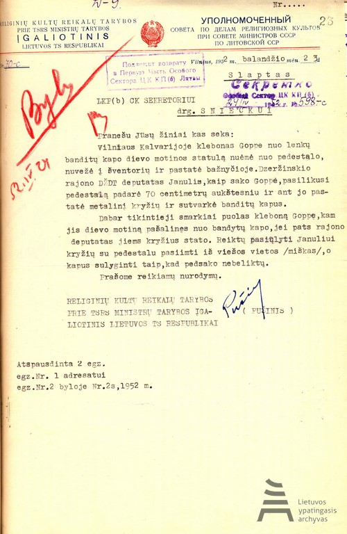 5_lya, f. 1771, ap. 1, b. 2781, l. 23 (f. 1771, ap. 133, b. 14).jpg