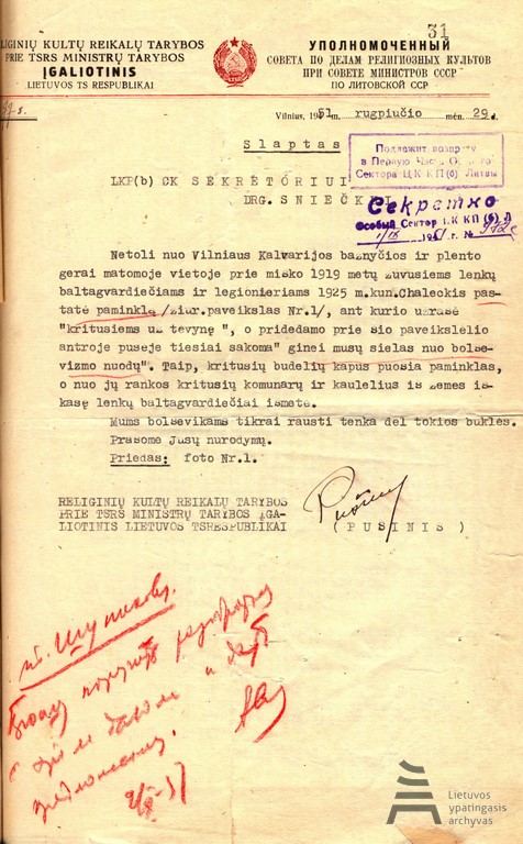 2_lya, f. 1771, ap. 1, b. 2781, l. 31 (f. 1771, ap. 133, b. 14).jpg