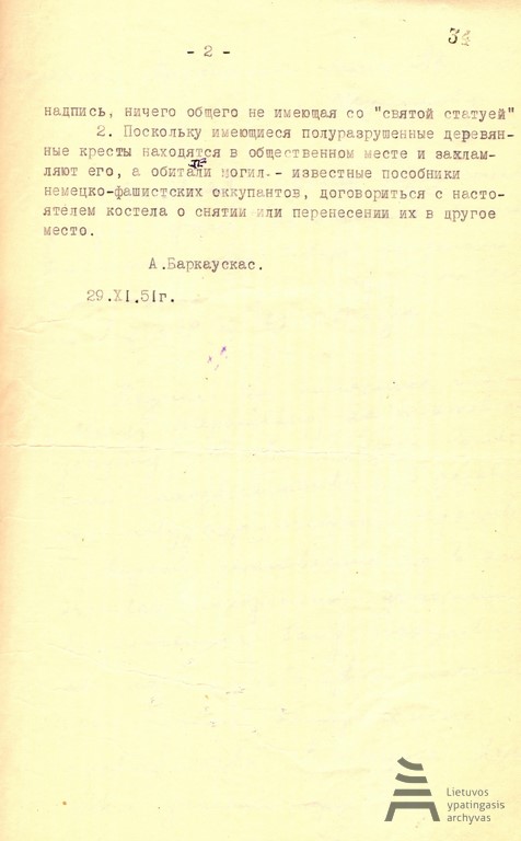 3_lya, f. 1771, ap. 1, b. 2781, l. 34 (f. 1771, ap. 133, b. 14).jpg