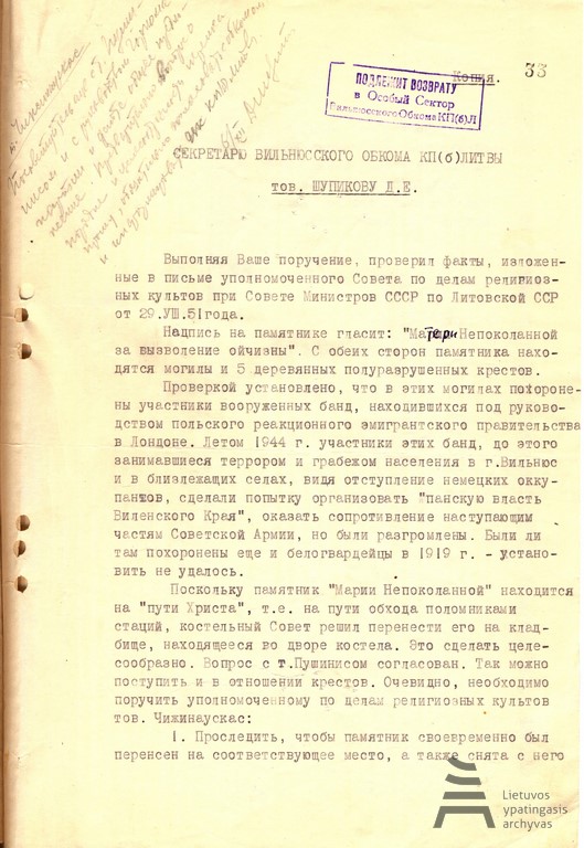3_lya, f. 1771, ap. 1, b. 2781, l. 33 (f. 1771, ap. 133, b. 14).jpg